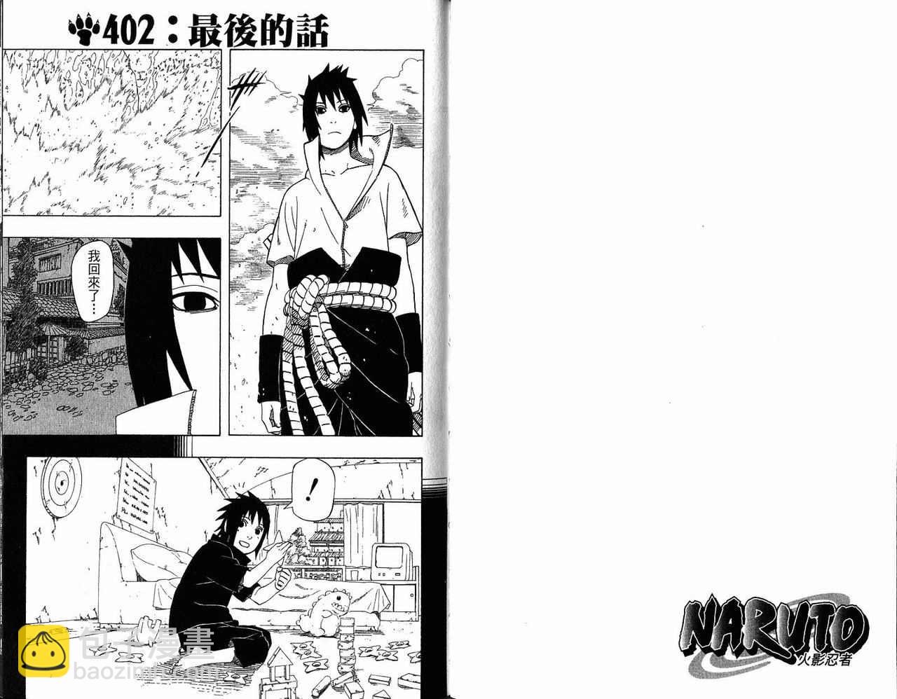 第43卷121