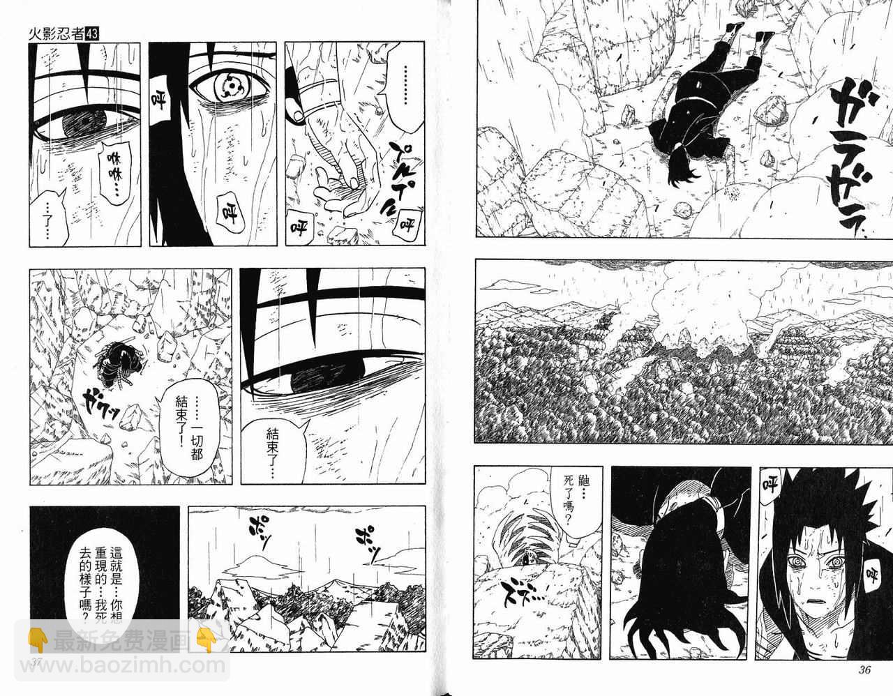 第43卷19
