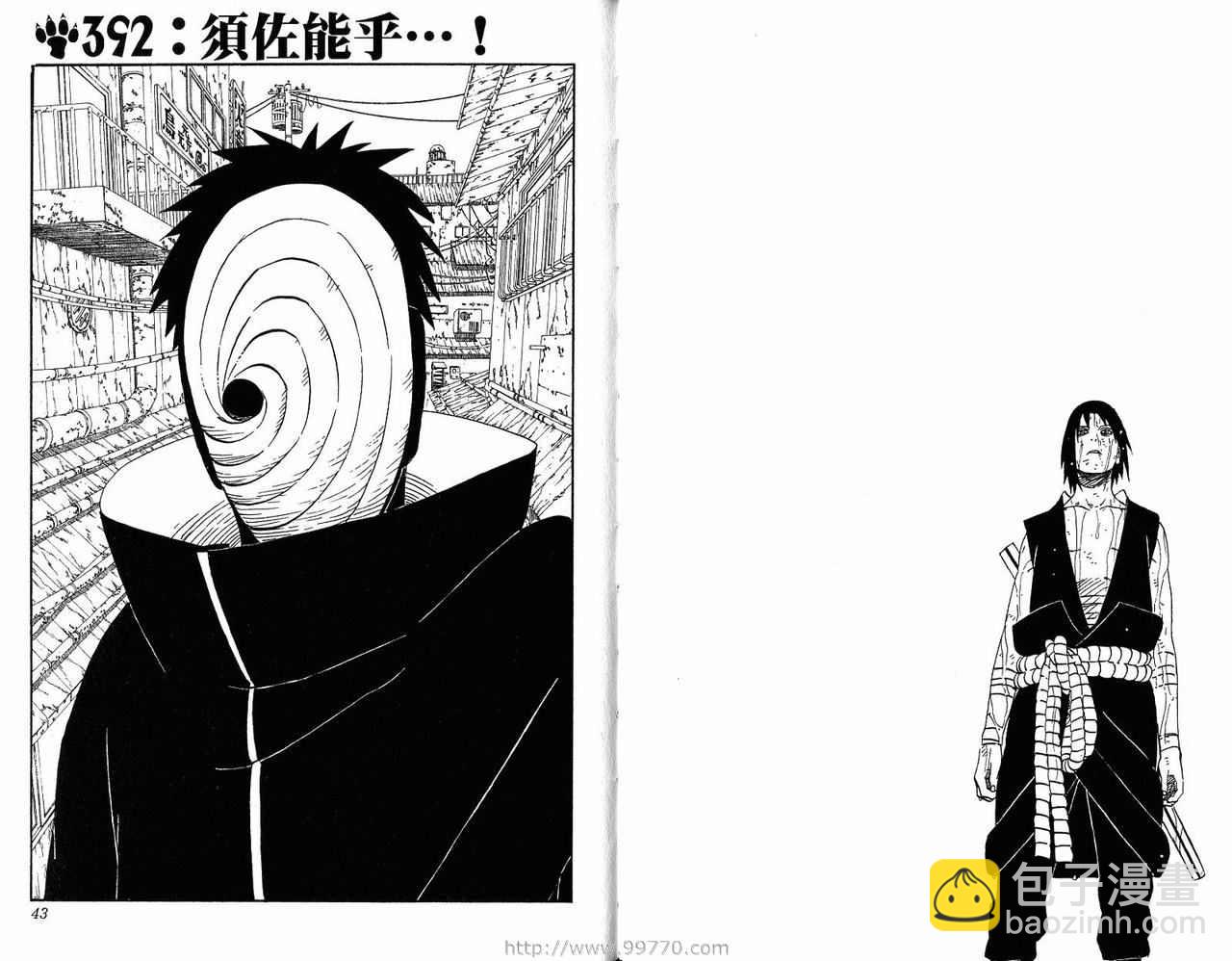 第43卷22