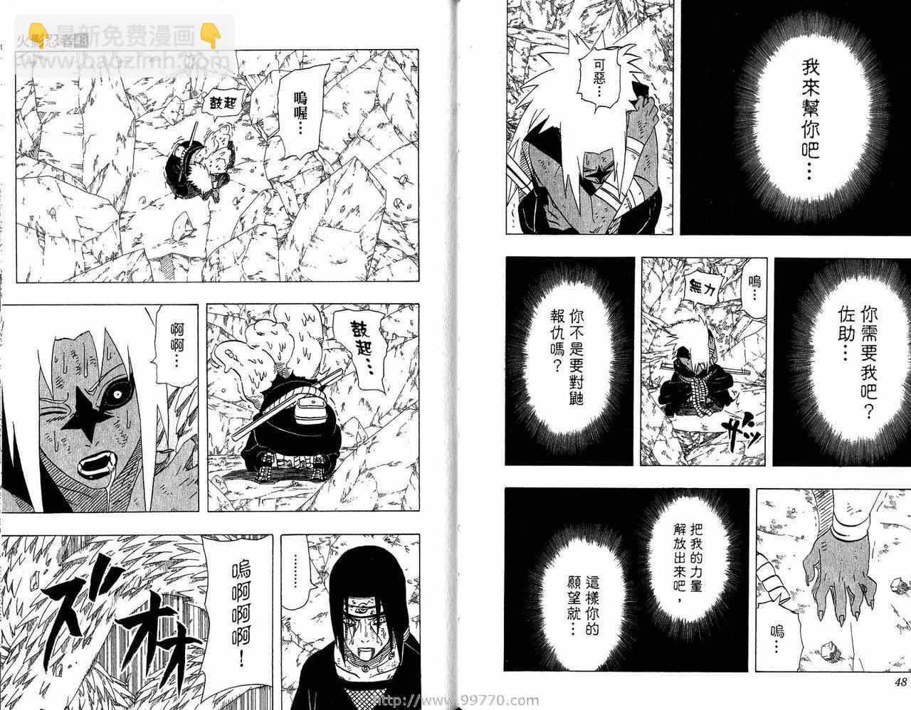 第43卷25