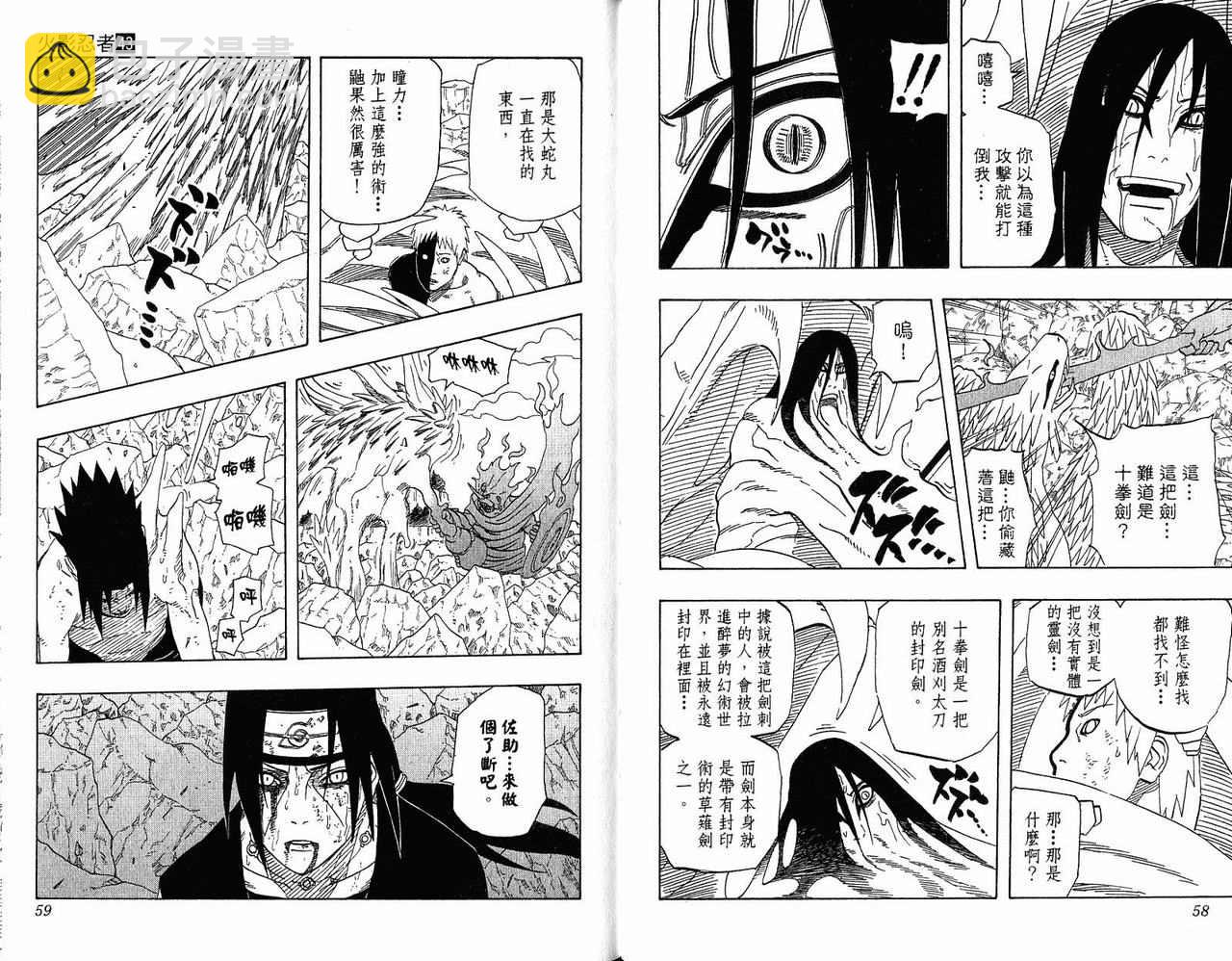 第43卷30