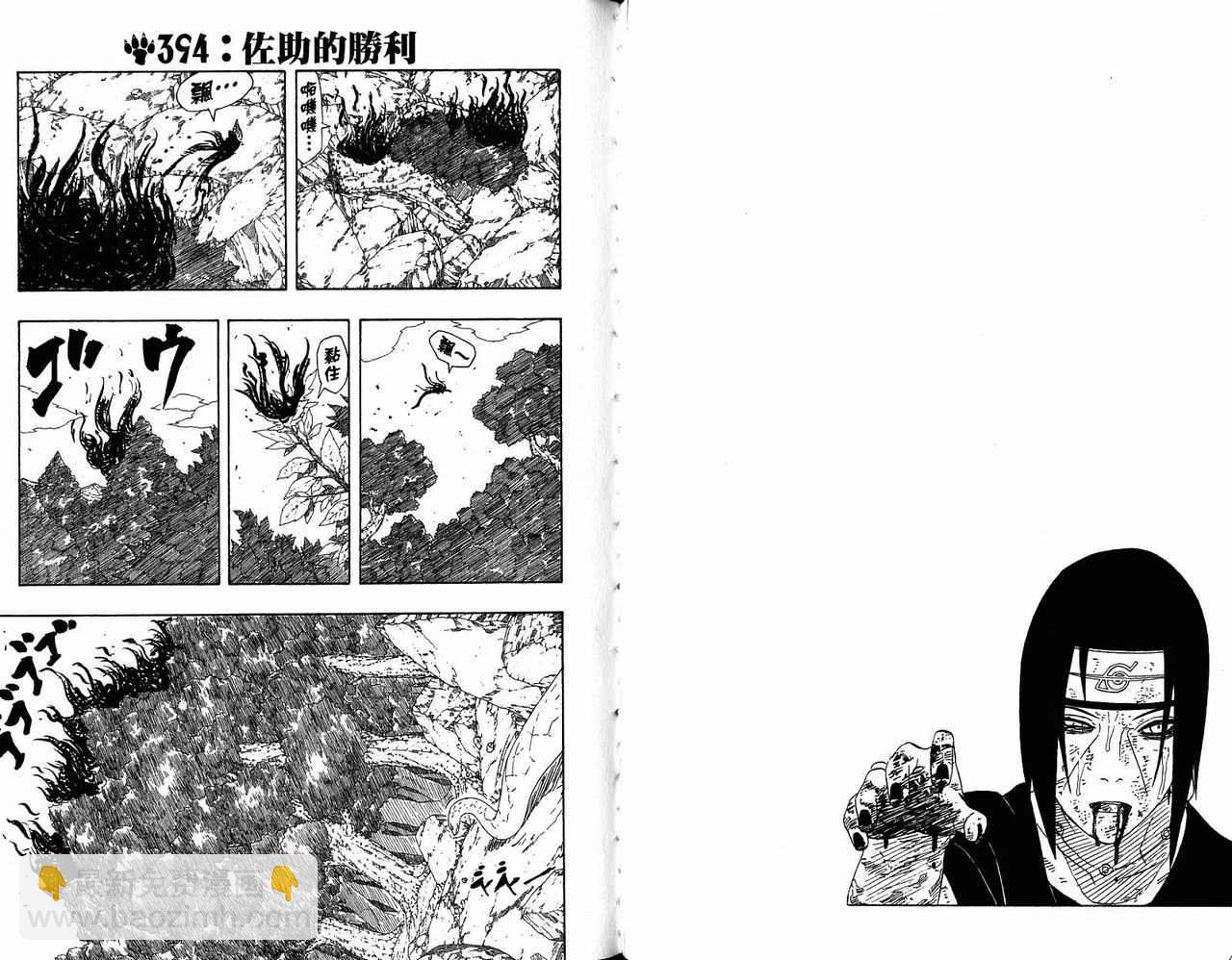 第43卷40
