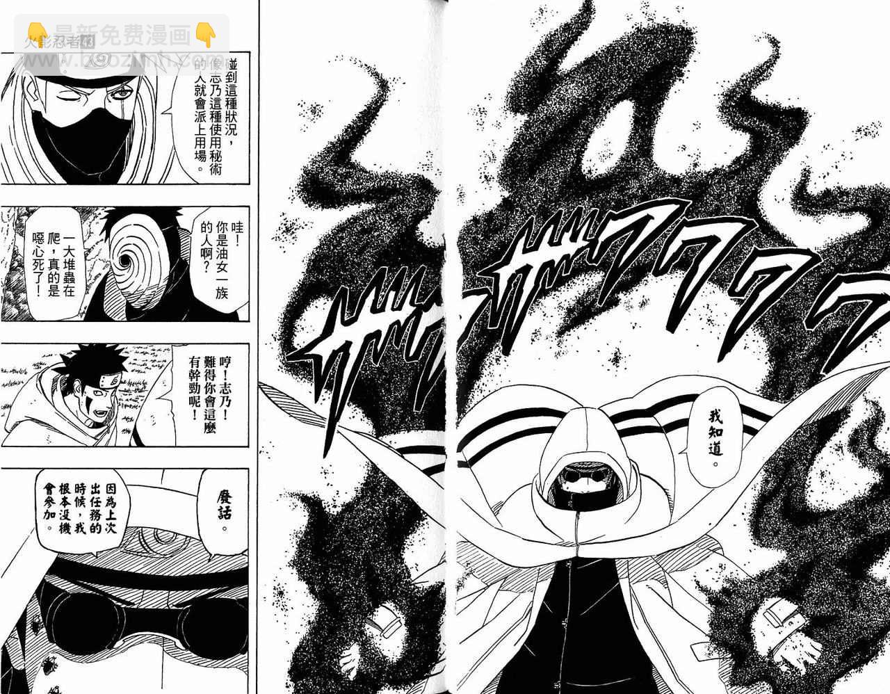 第43卷48