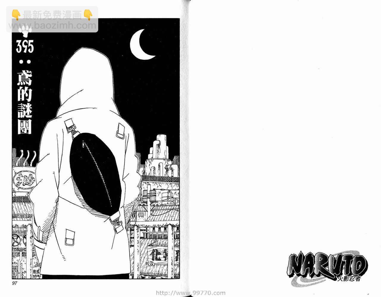 第43卷49