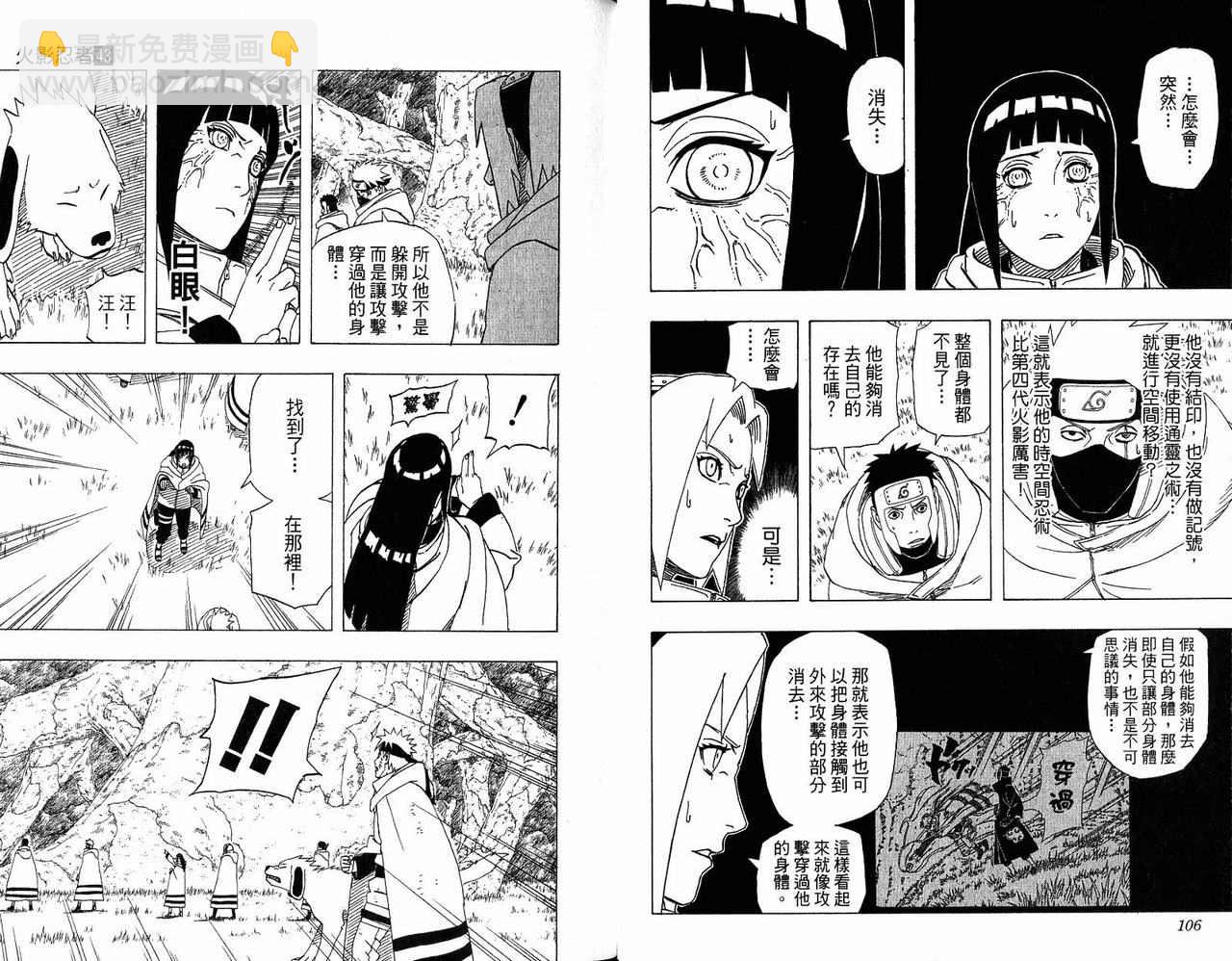 第43卷58