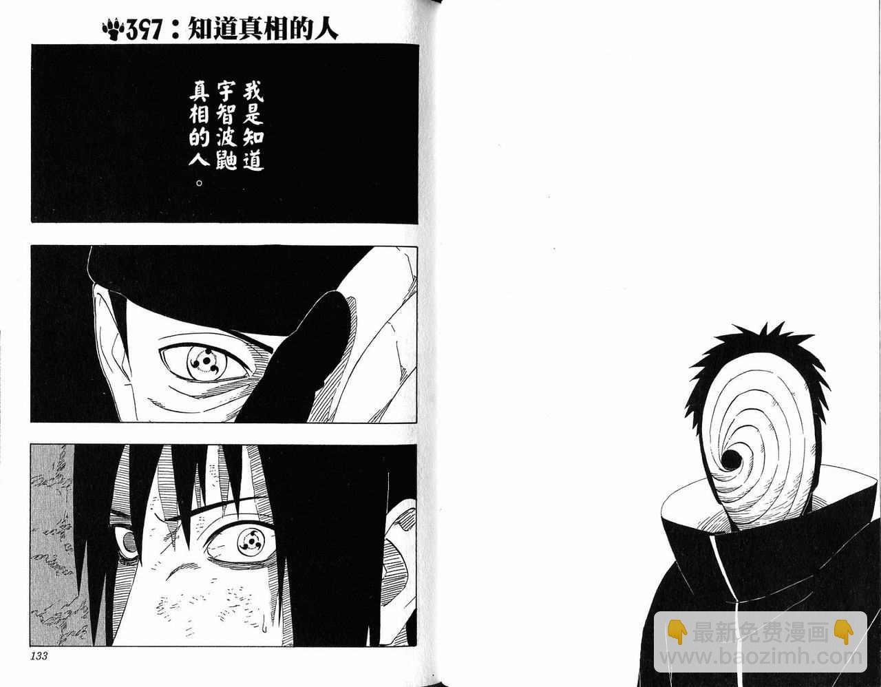 第43卷71