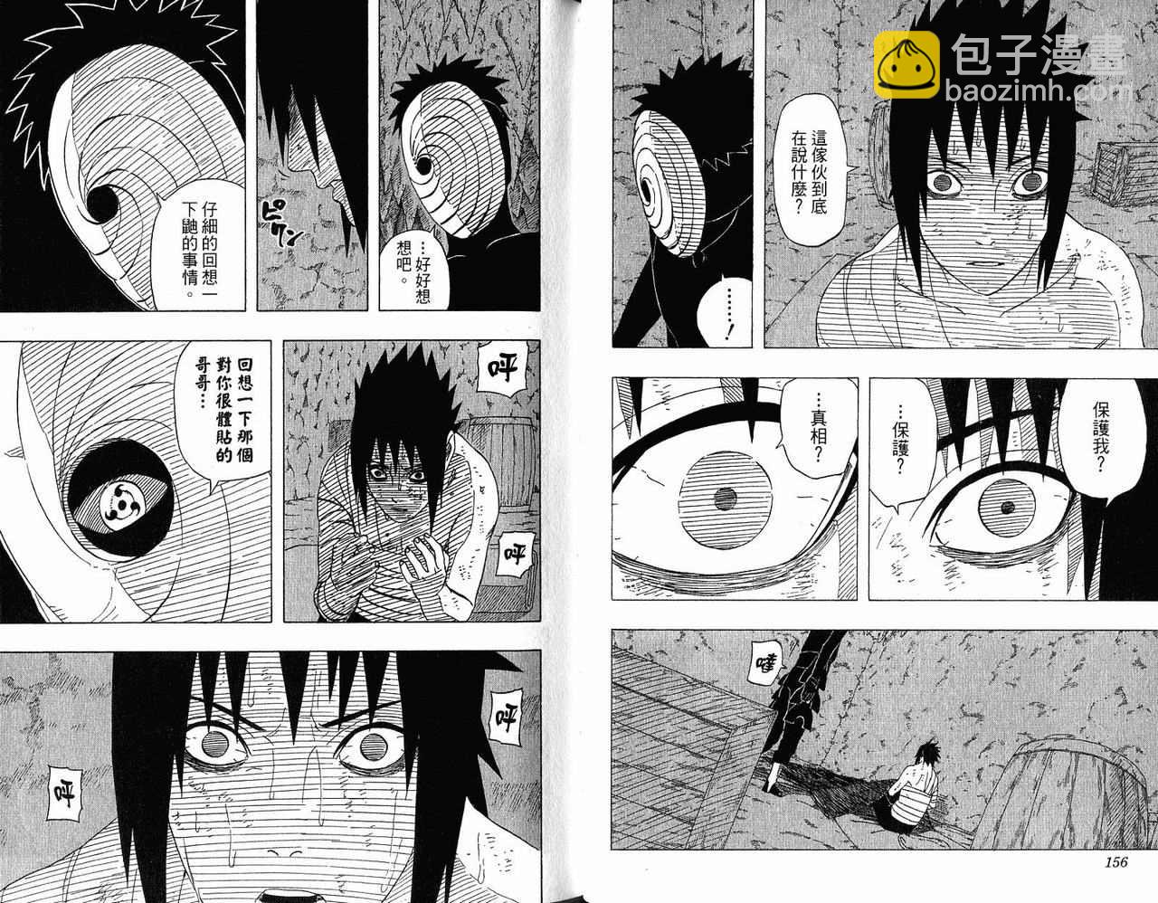 第43卷83
