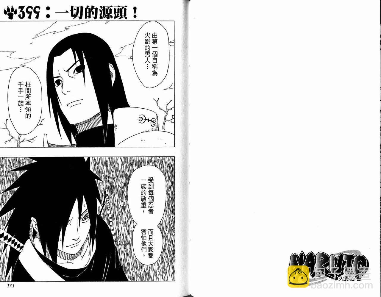 第43卷90