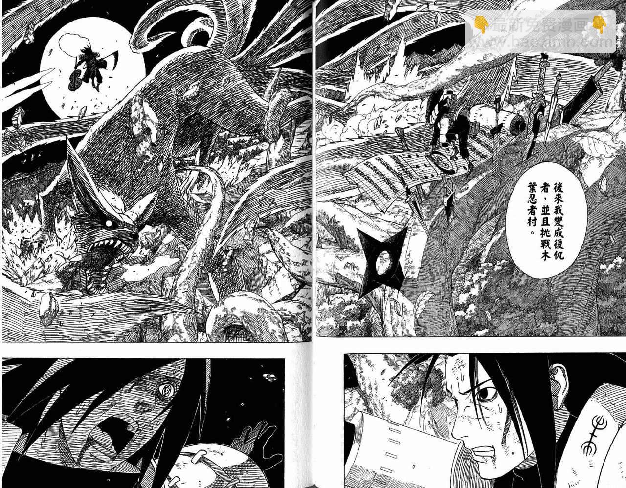 第43卷95