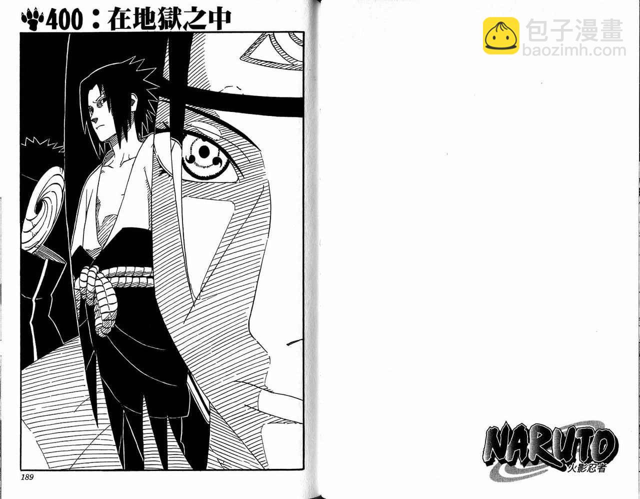 第43卷99