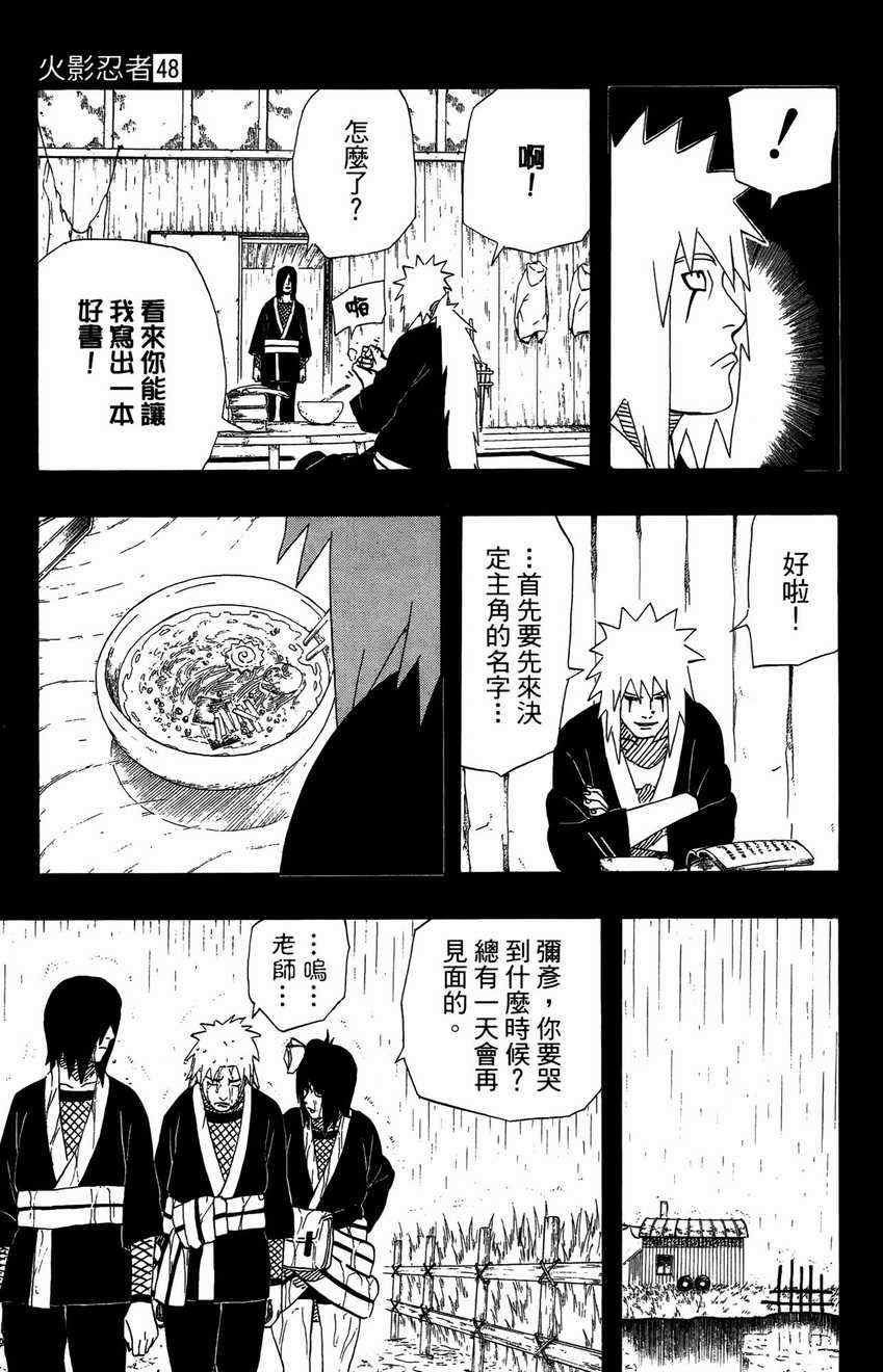 第48卷102