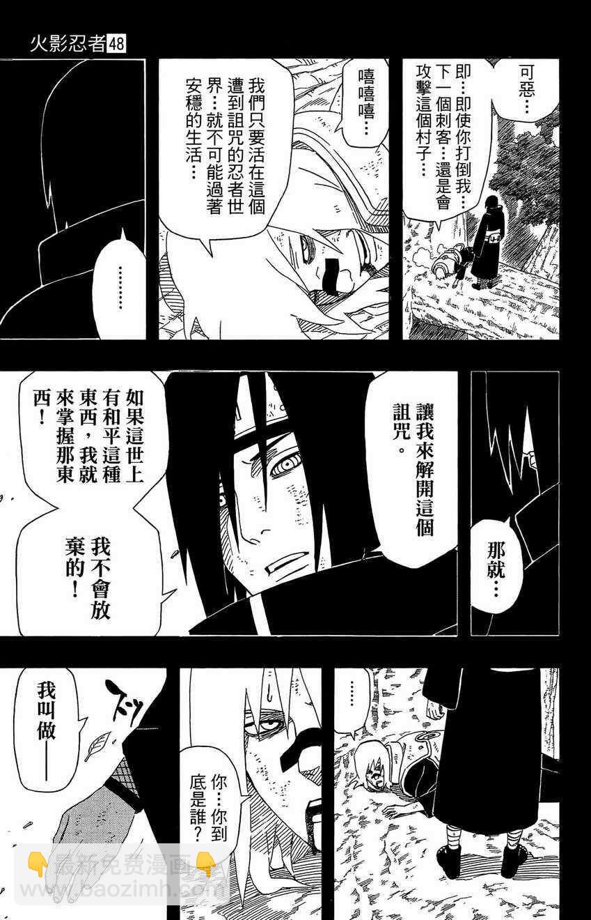 第48卷112