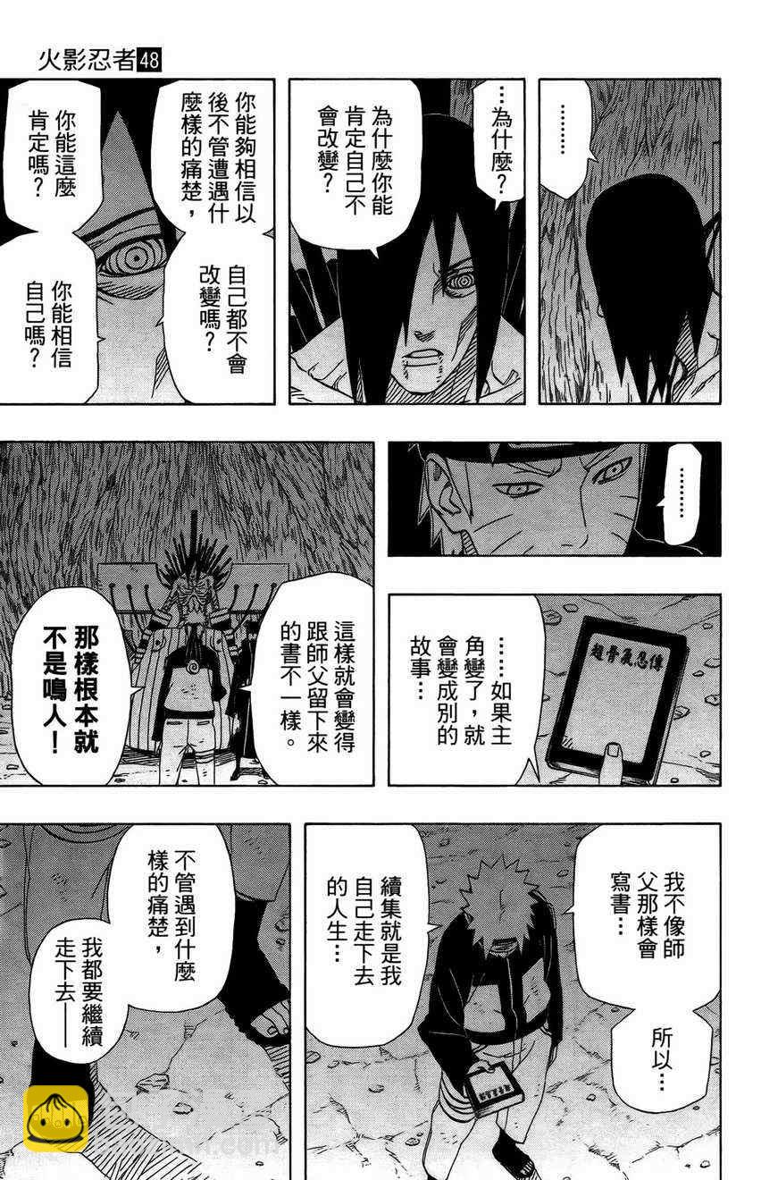 第48卷114