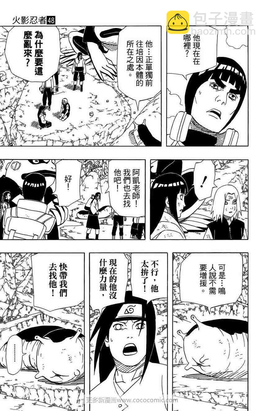 第48卷12