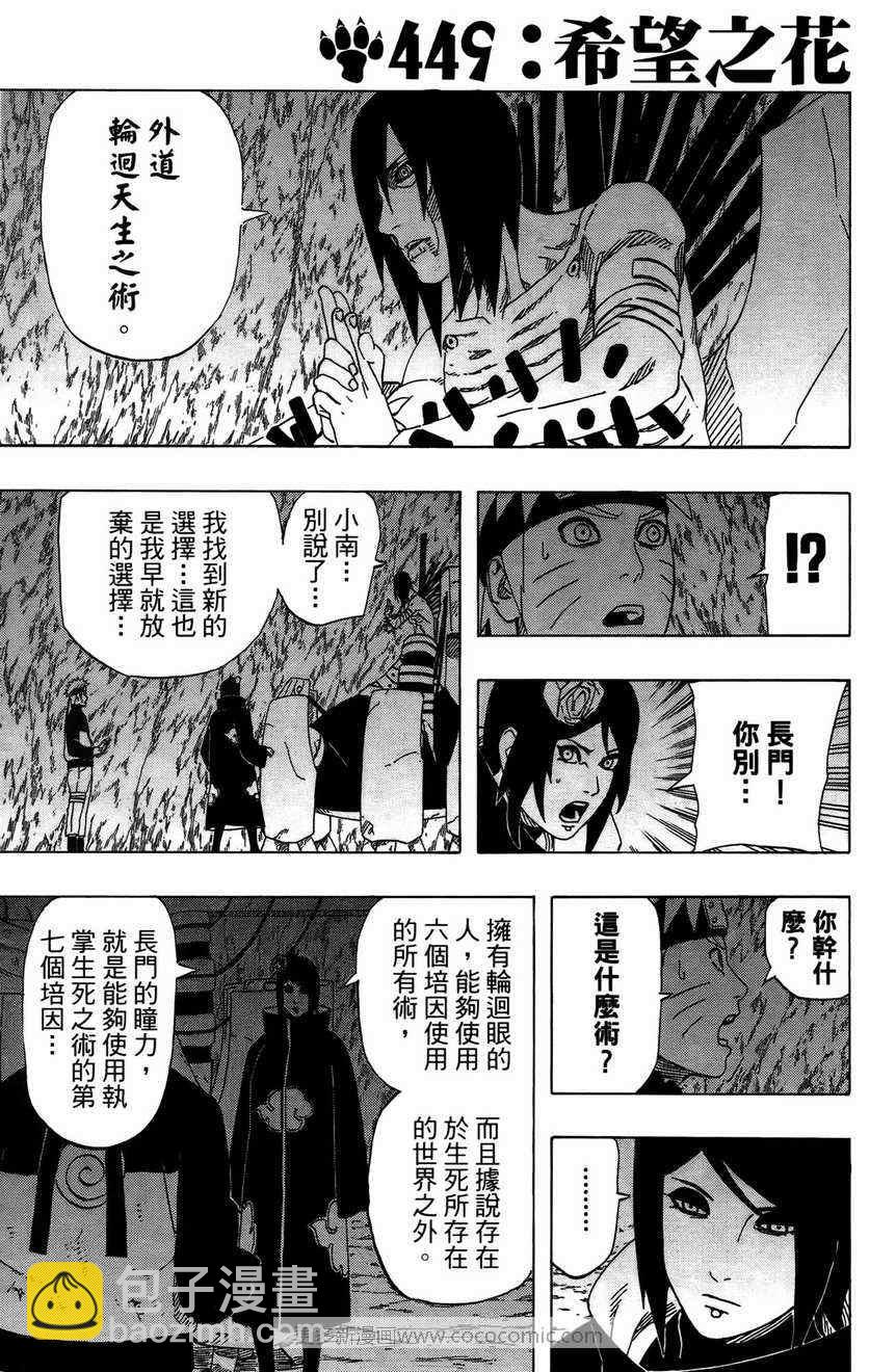 第48卷122
