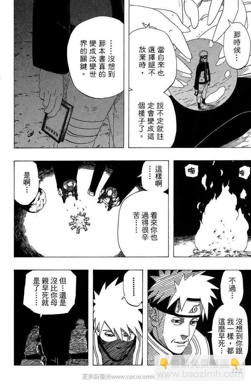 第48卷127