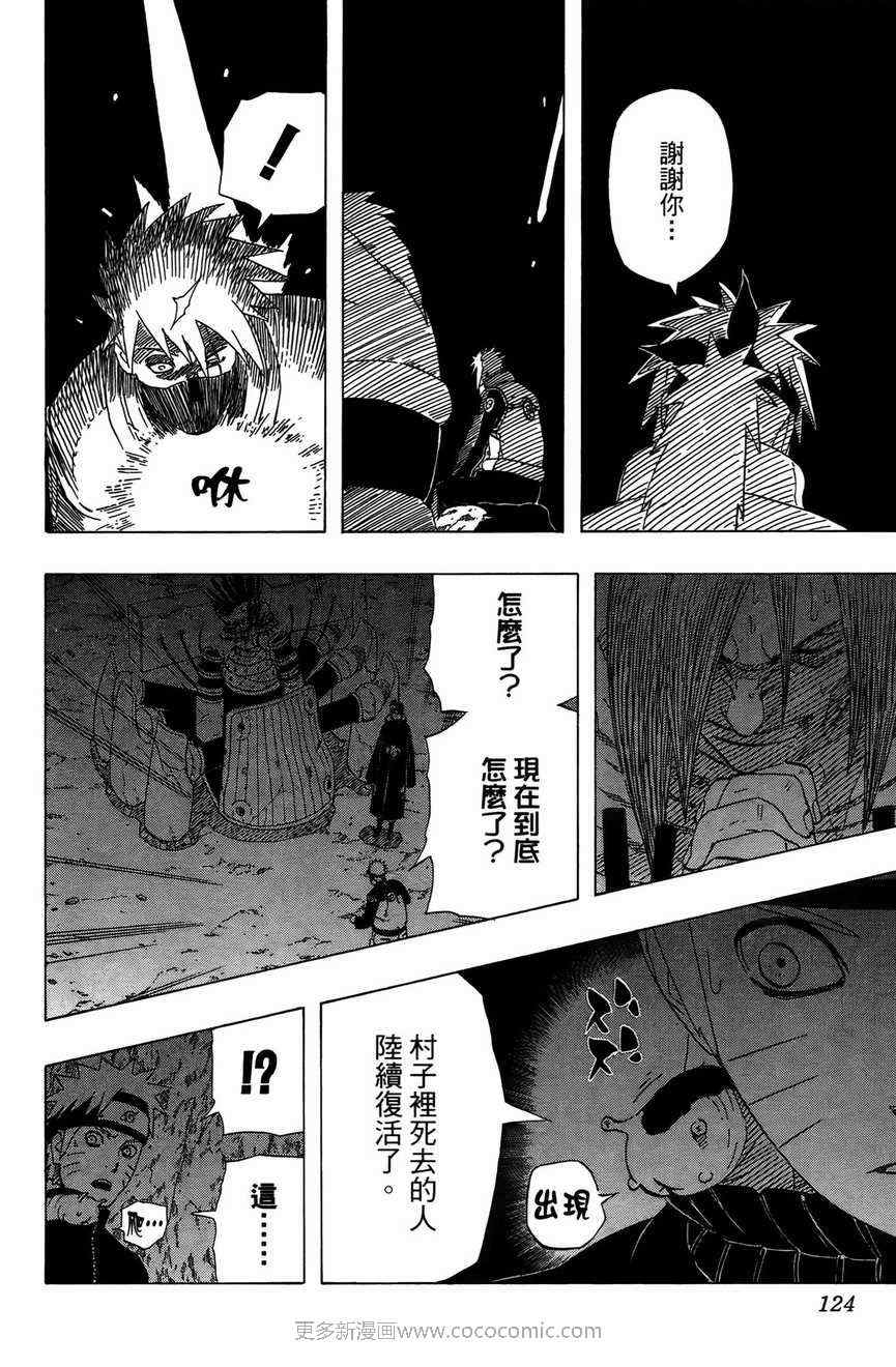 第48卷129