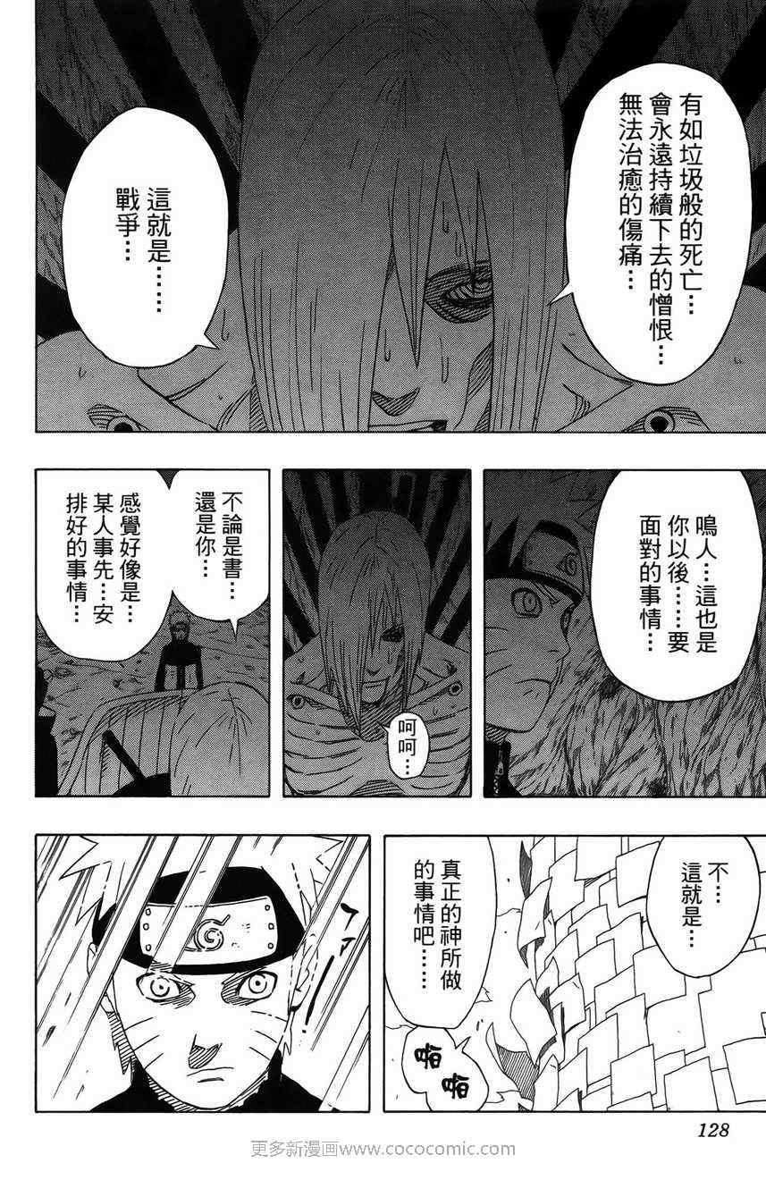 第48卷133