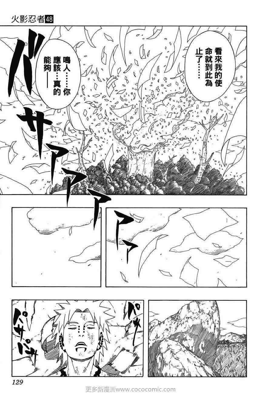 第48卷134