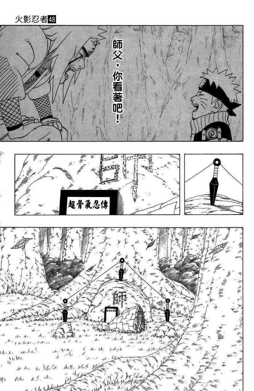 第48卷138