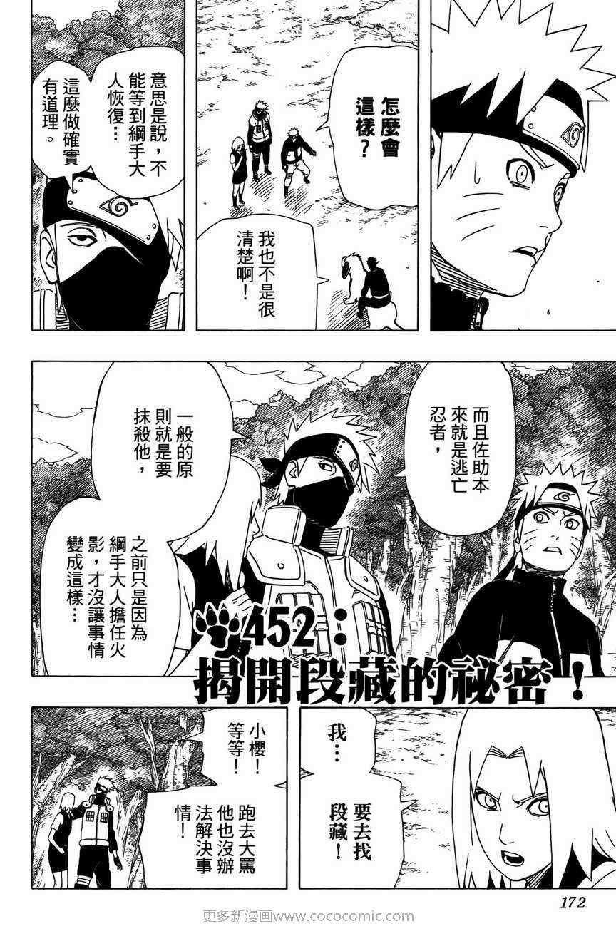 第48卷179