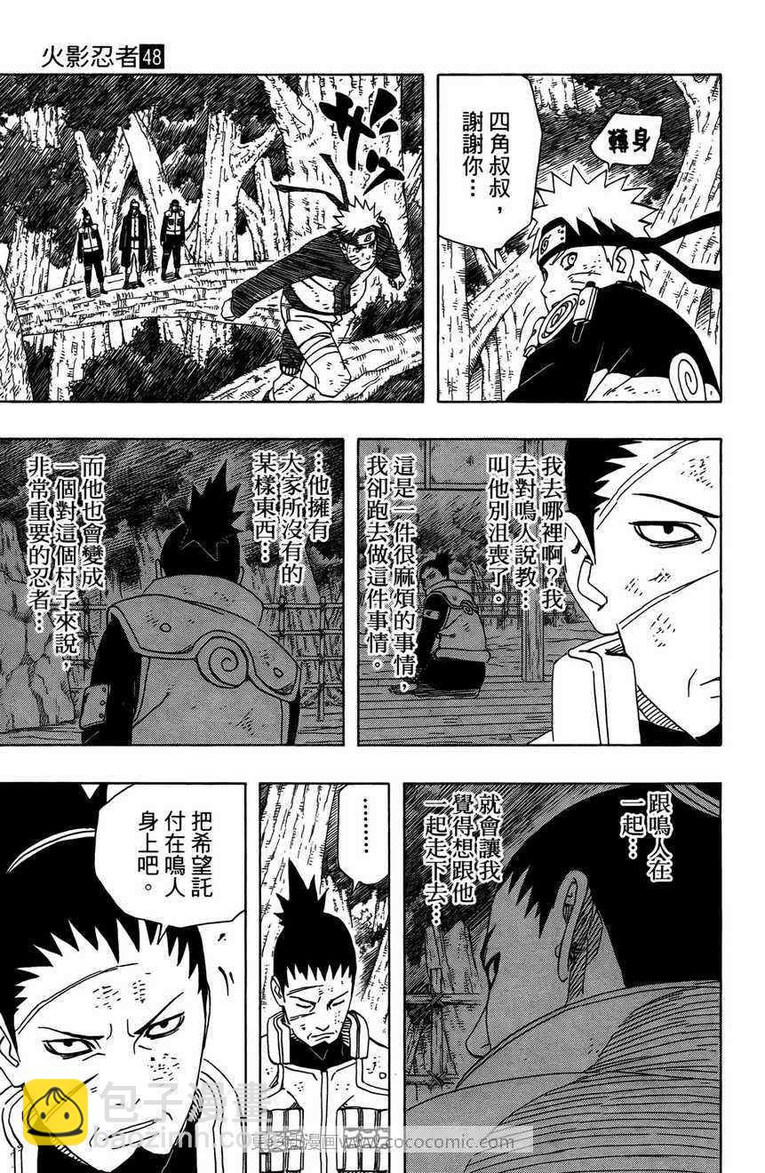 第48卷18