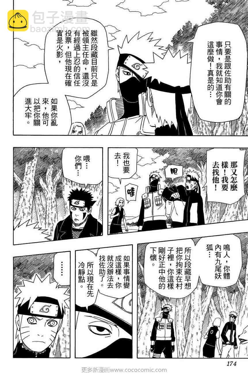 第48卷181