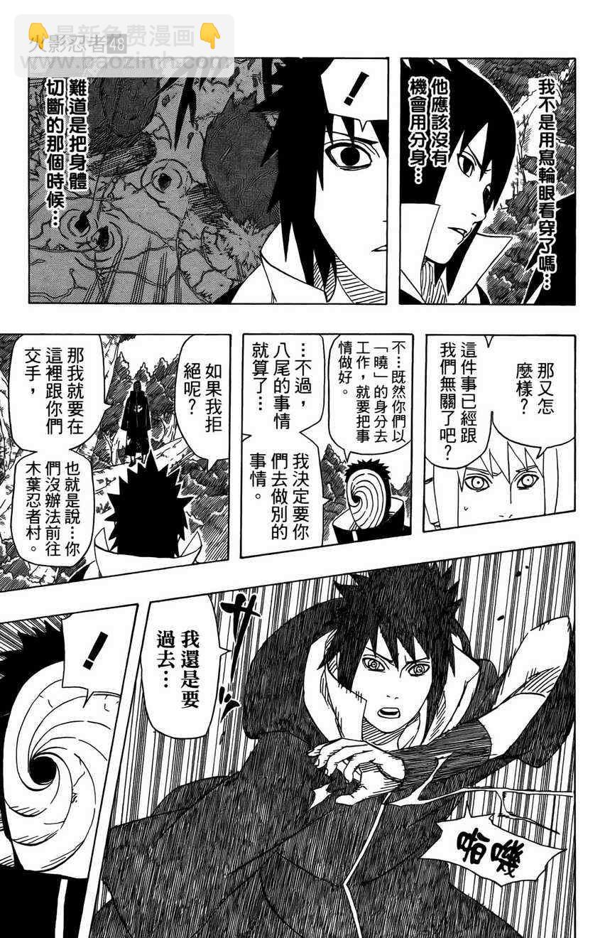第48卷200