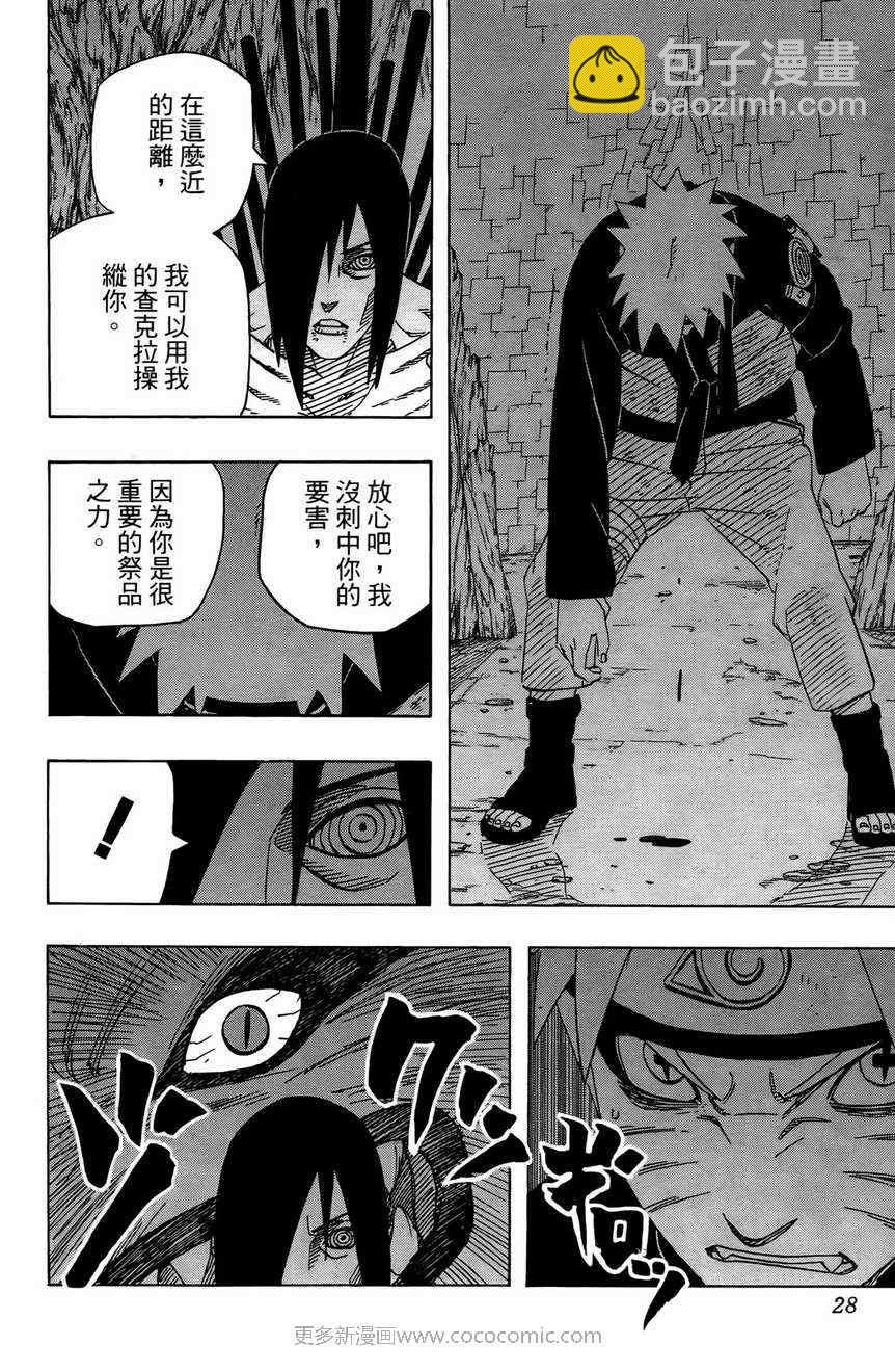 第48卷25