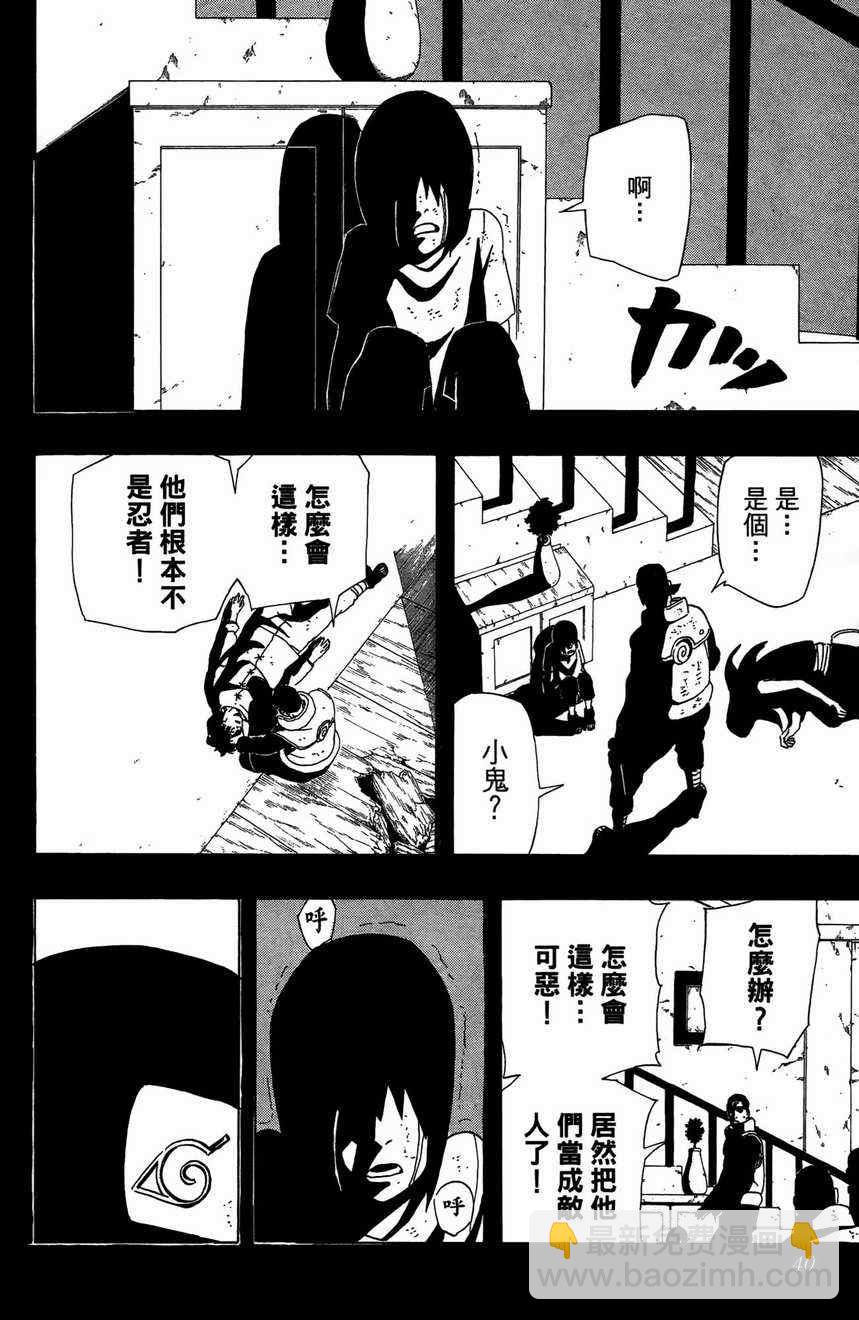 第48卷37