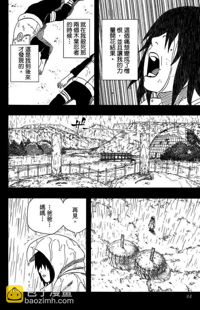 第48卷41