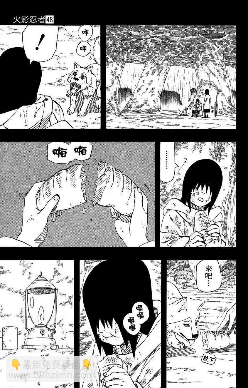 第48卷50