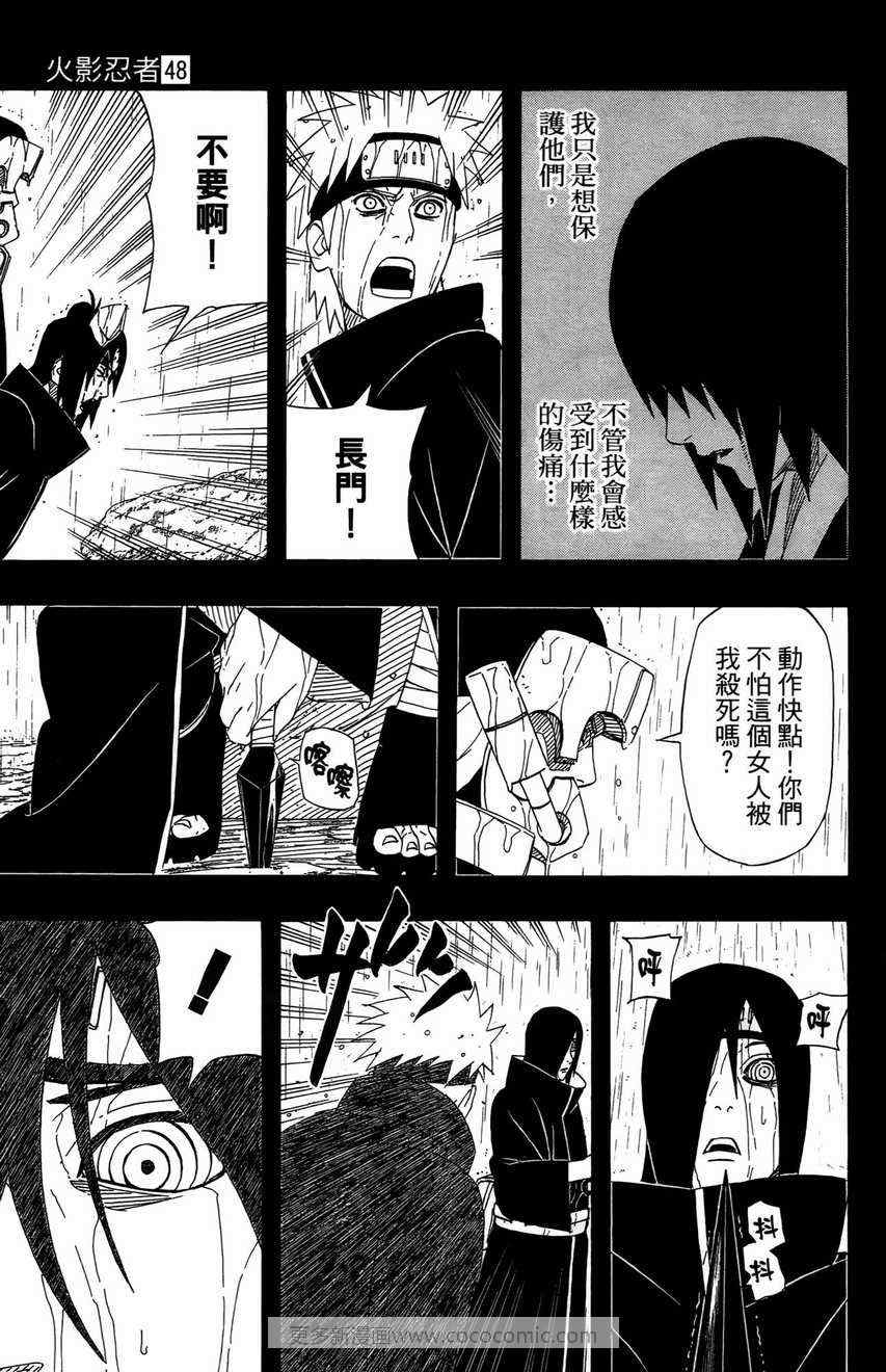 第48卷74