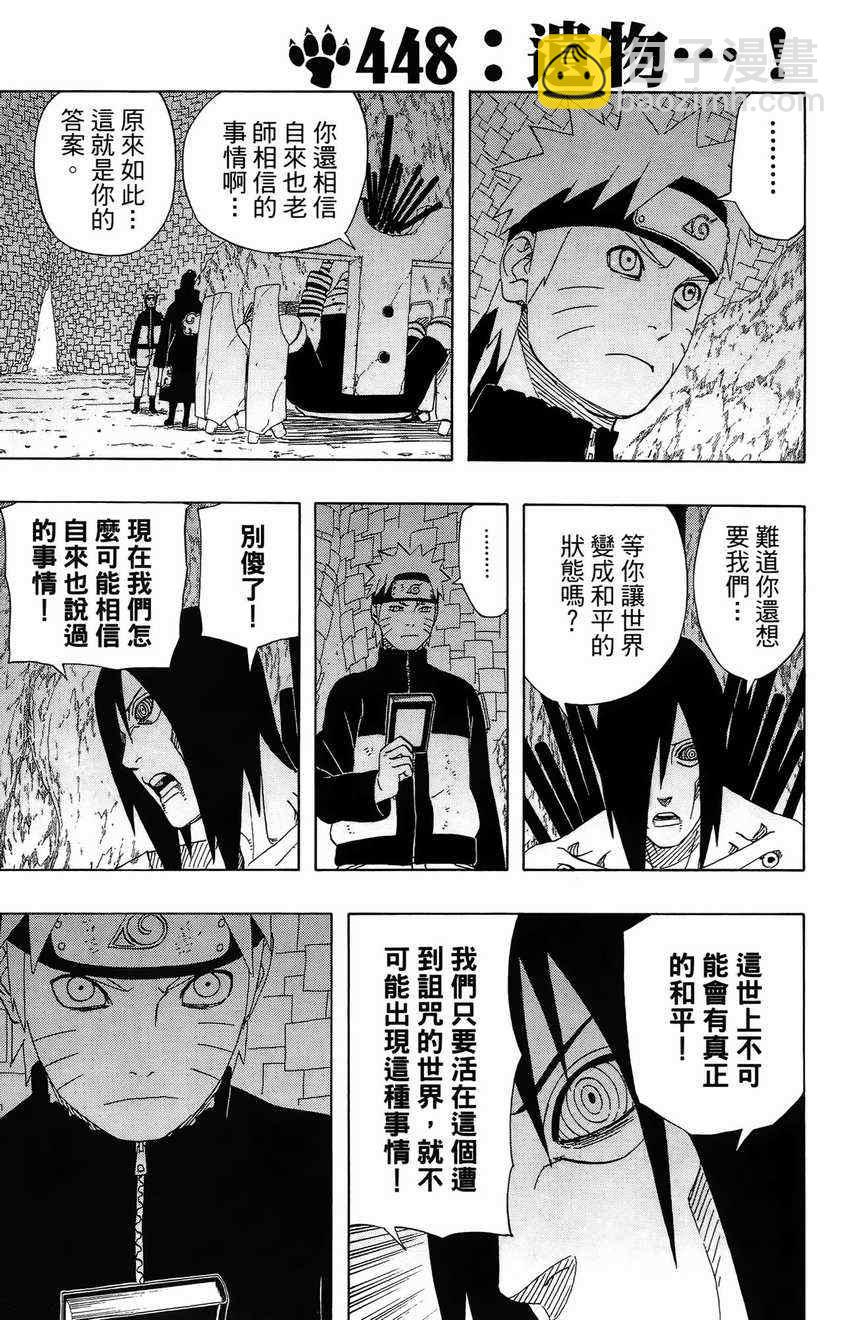 第48卷96