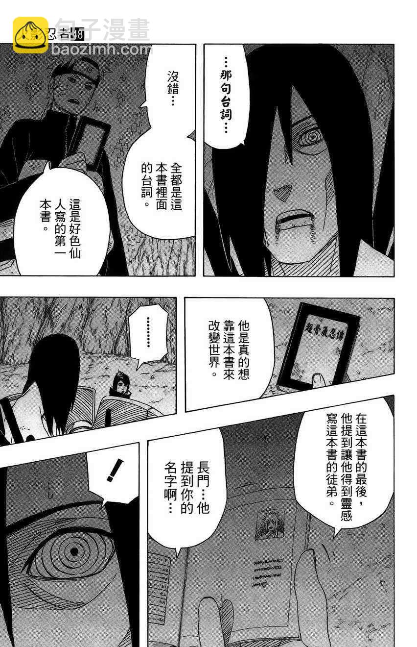 第48卷98