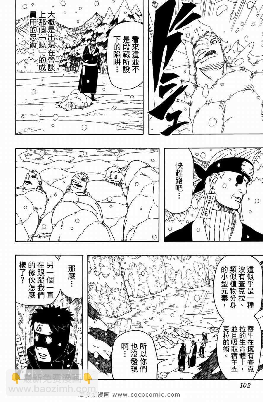 第50卷100