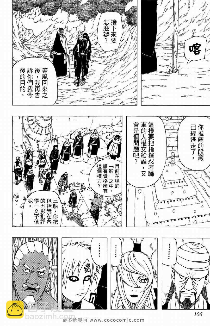 第50卷108