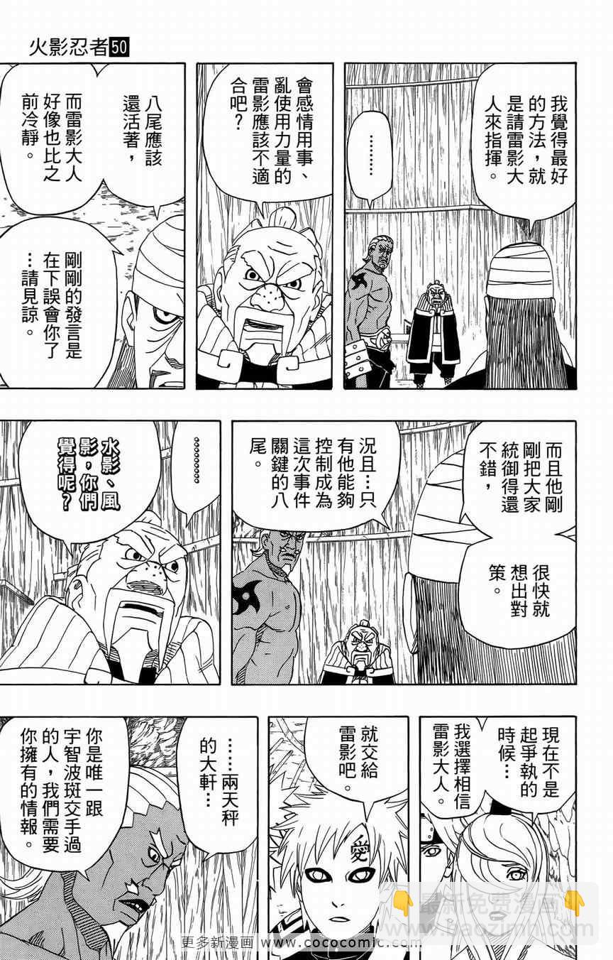 第50卷109