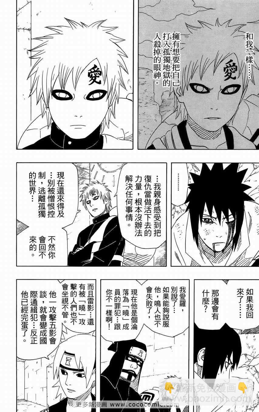 第50卷11
