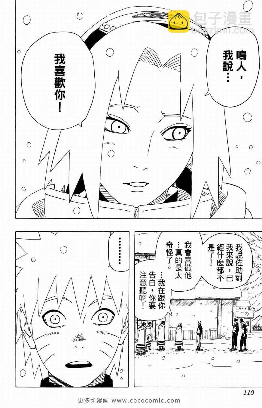 第50卷112