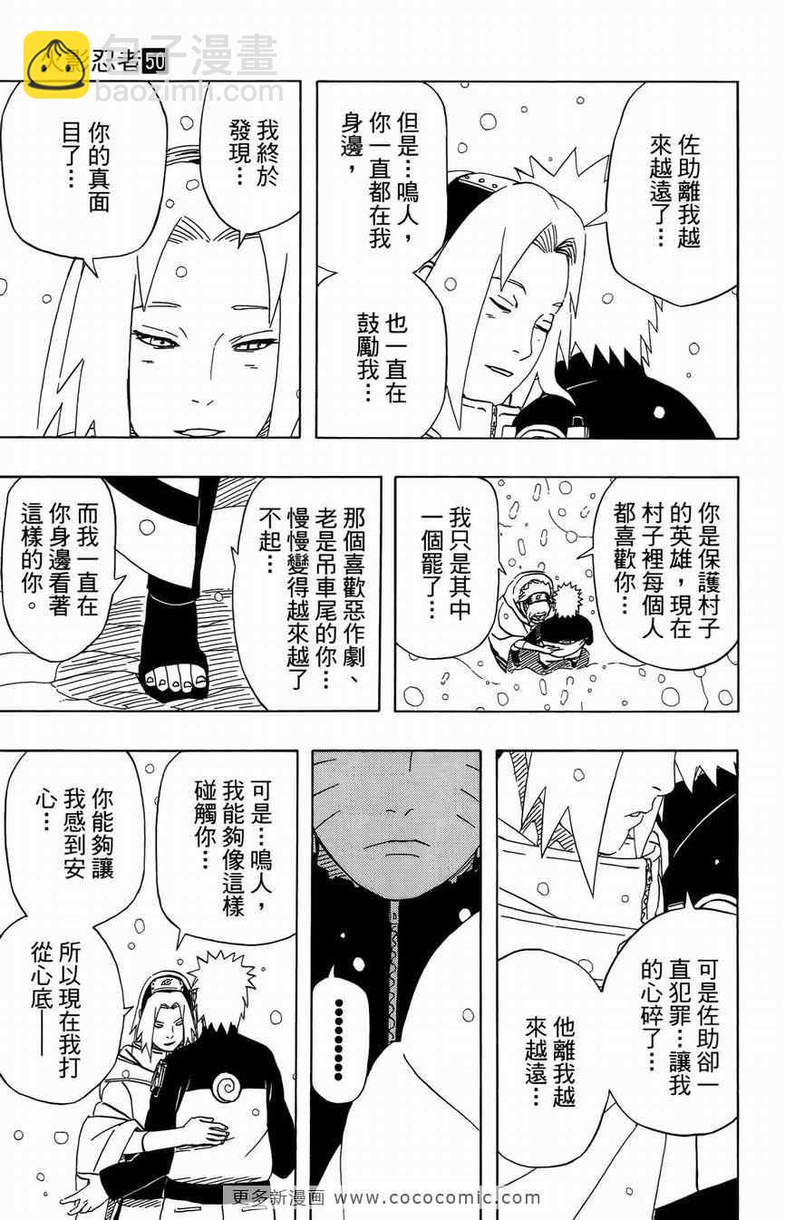第50卷117