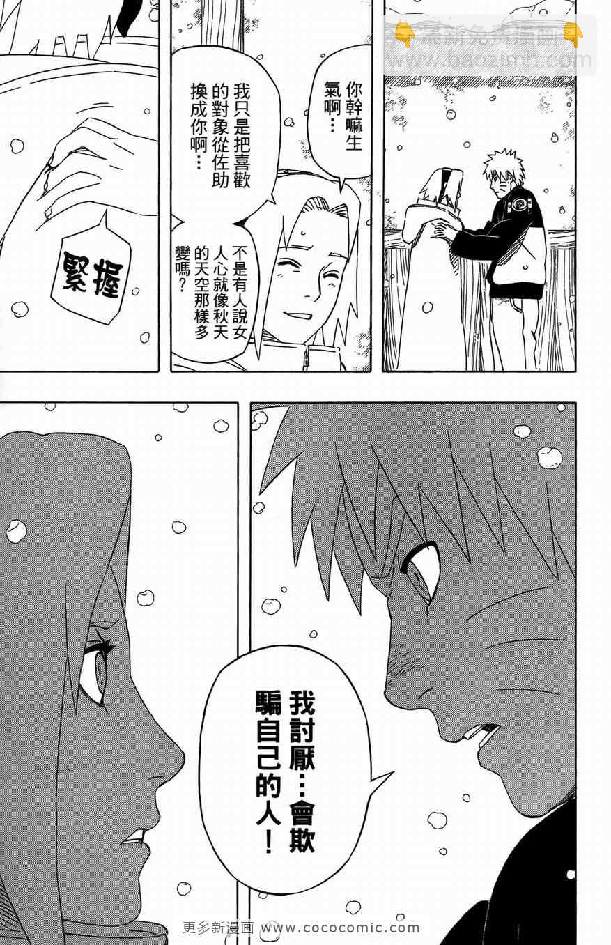 第50卷119