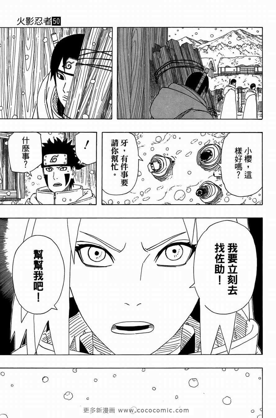 第50卷127