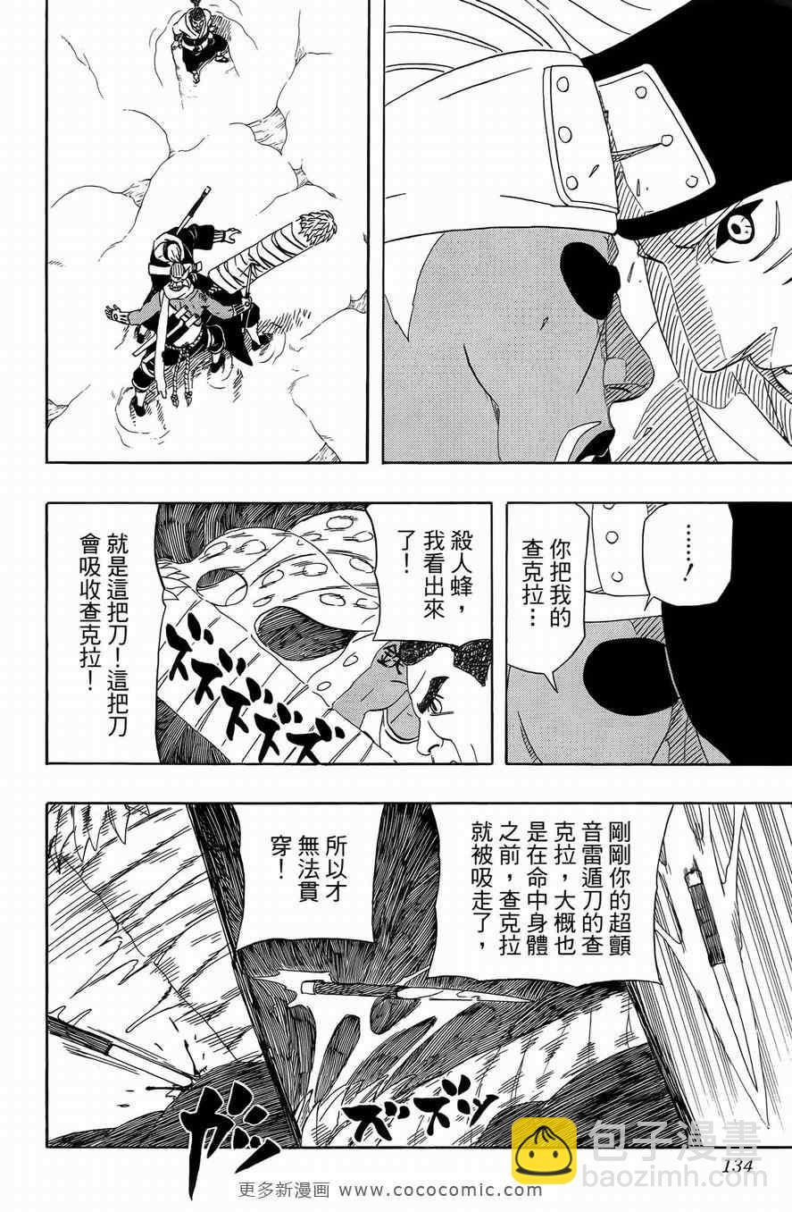 第50卷136