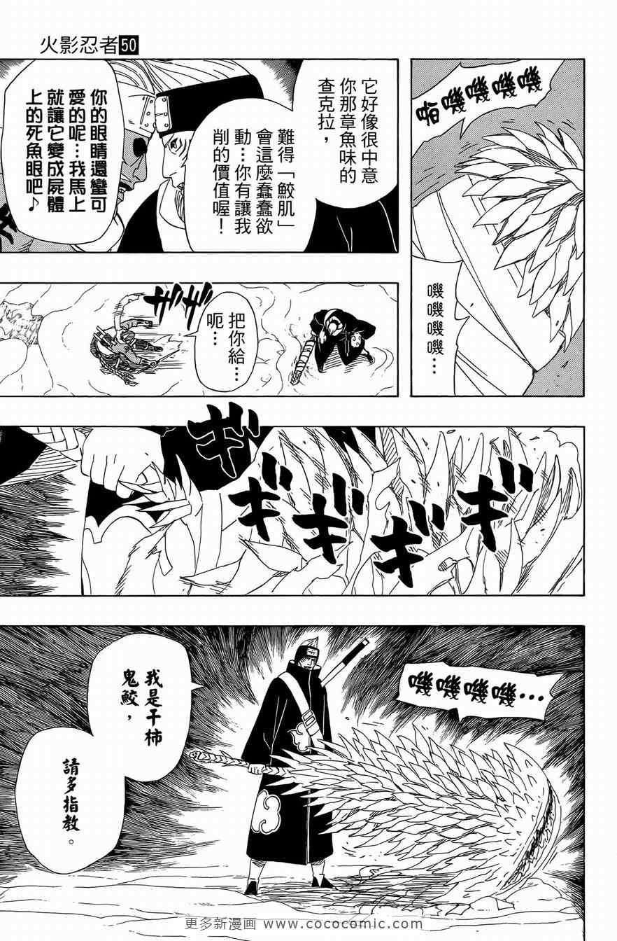 第50卷137