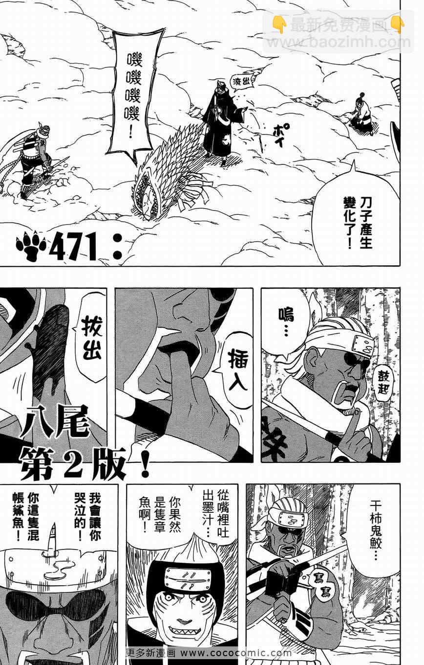 第50卷139