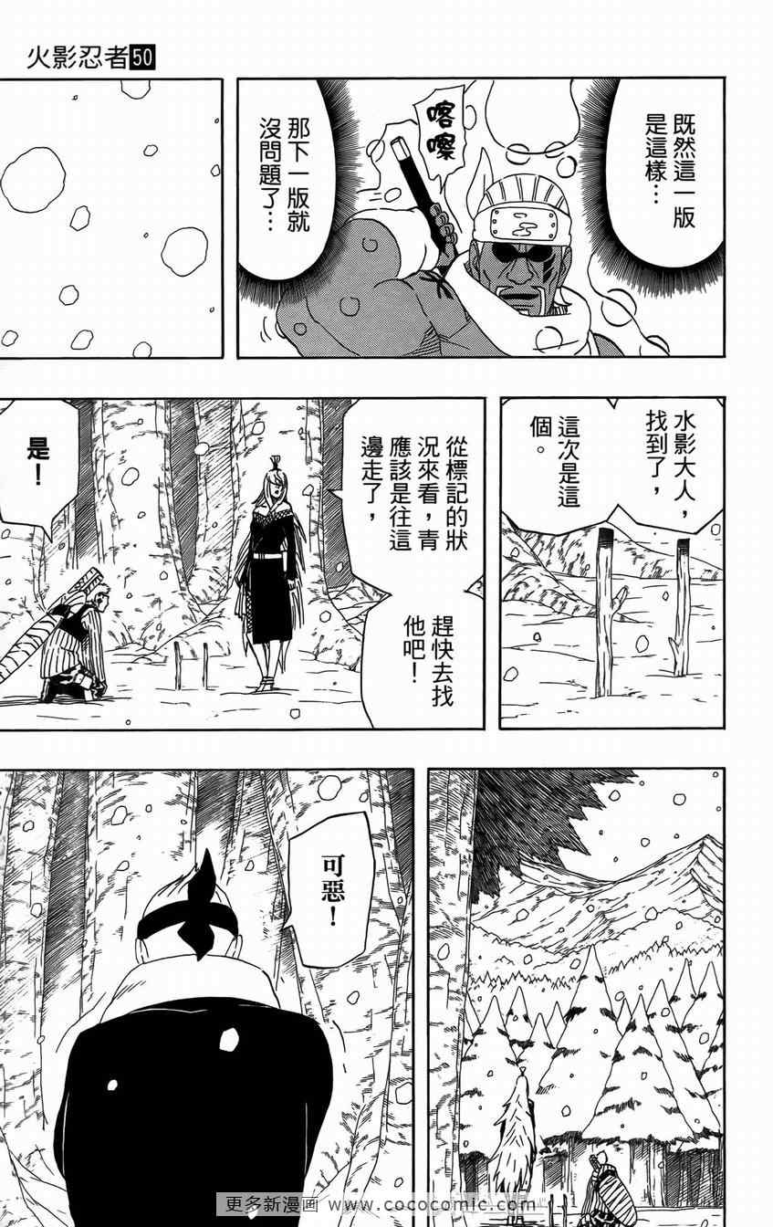 第50卷143