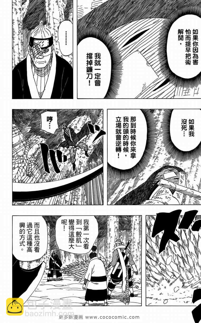 第50卷146