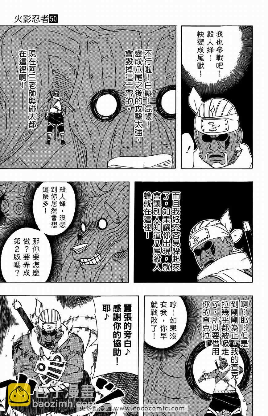 第50卷147