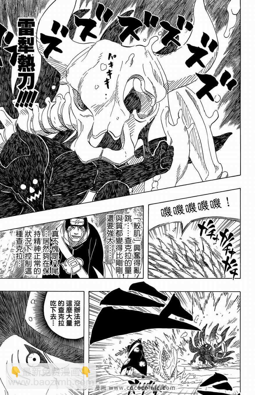 第50卷149